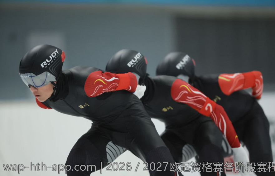 2026／2027欧冠资格赛各阶段赛程详解