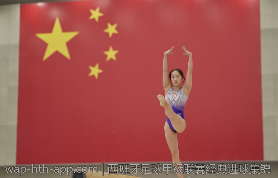西班牙足球甲级联赛经典进球集锦