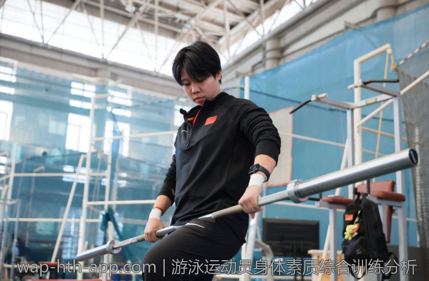 游泳运动员身体素质综合训练分析