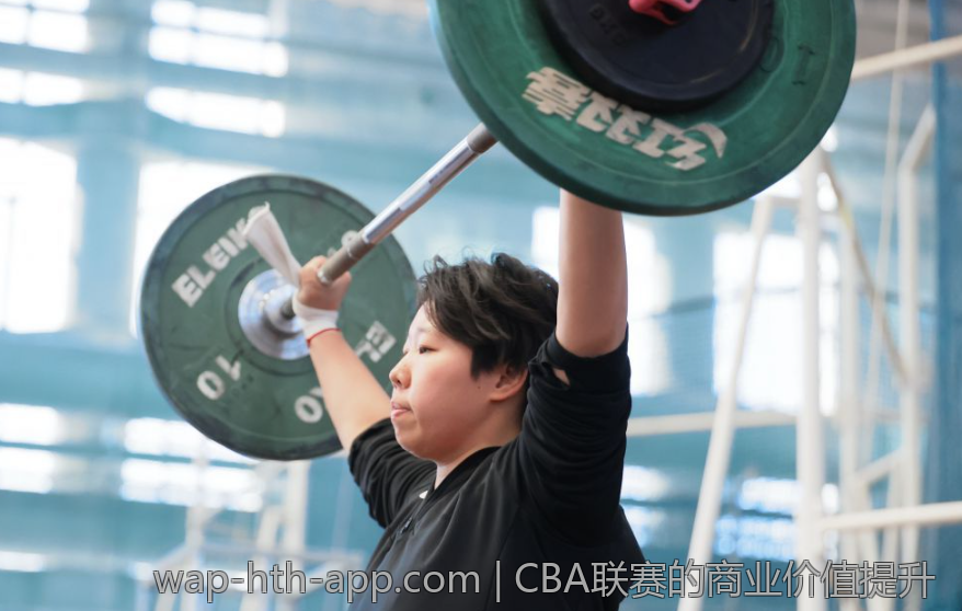 CBA联赛的商业价值提升