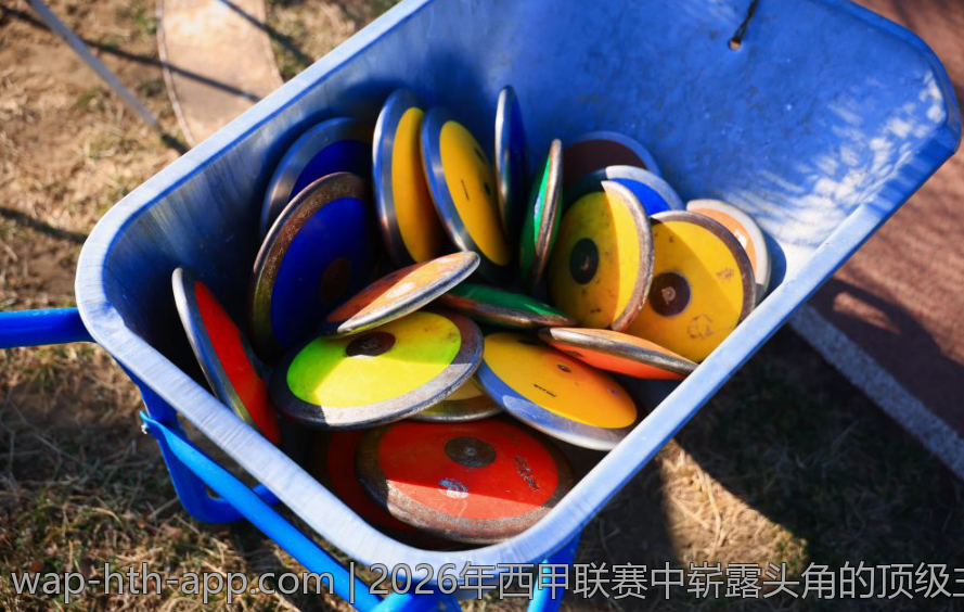 2026年西甲联赛中崭露头角的顶级主教练名单