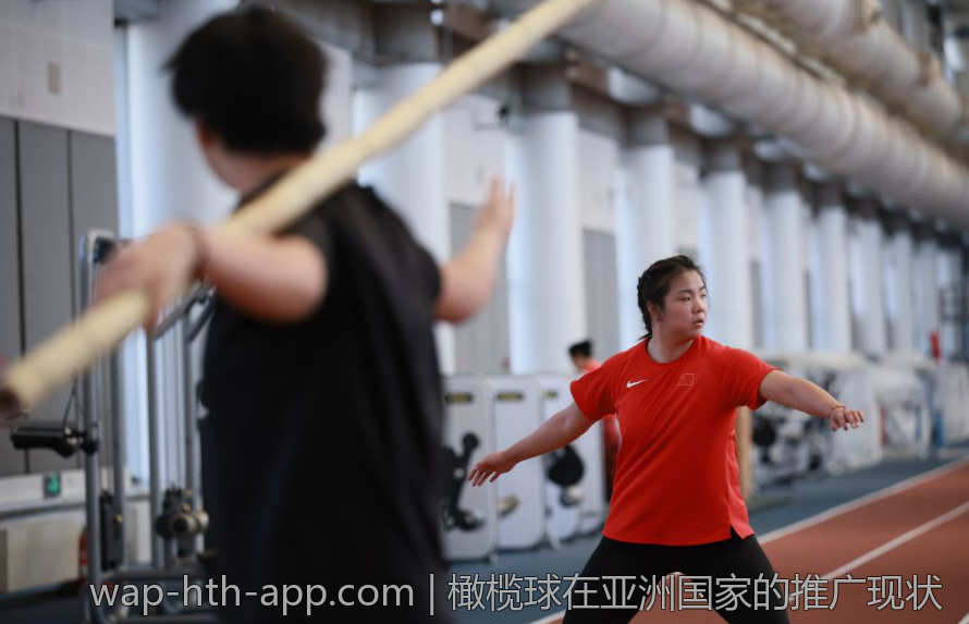 橄榄球在亚洲国家的推广现状