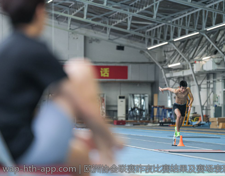 欧洲协会联赛昨夜比赛结果及赛场表现精彩总结