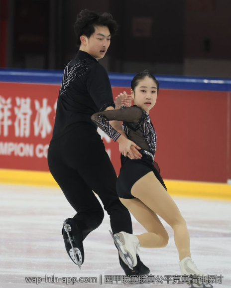 西甲联赛联赛公平竞赛精神探讨