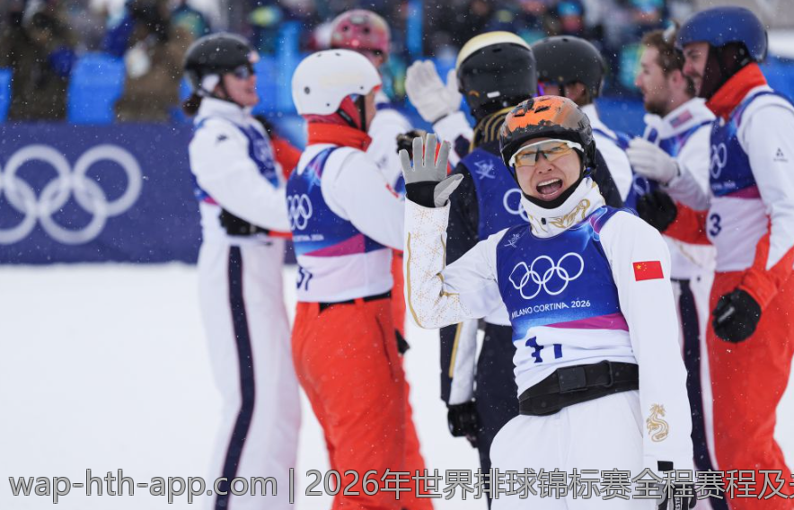 2026年世界排球锦标赛全程赛程及关键赛事预告