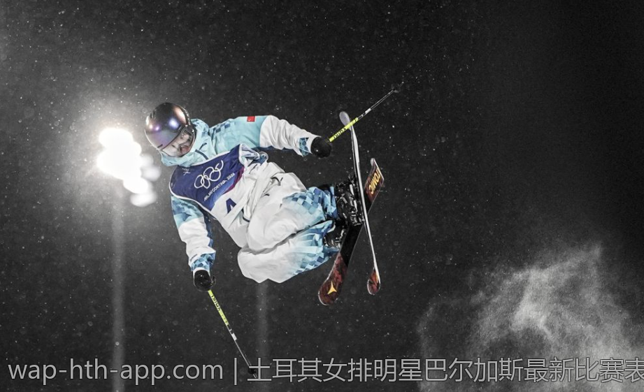 土耳其女排明星巴尔加斯最新比赛表现回顾