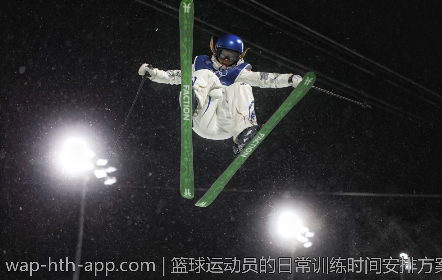乒乓球运动员日常训练内容及注意事项