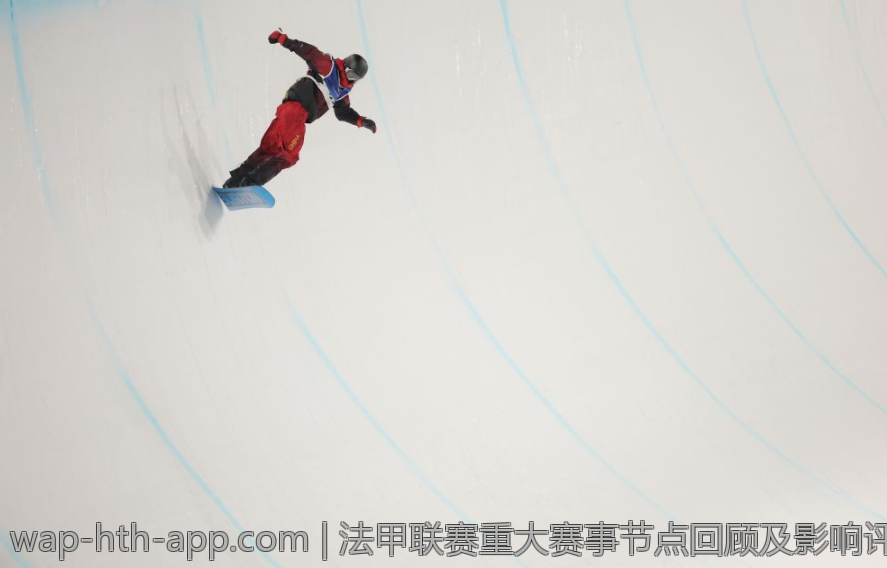 法甲联赛重大赛事节点回顾及影响评估