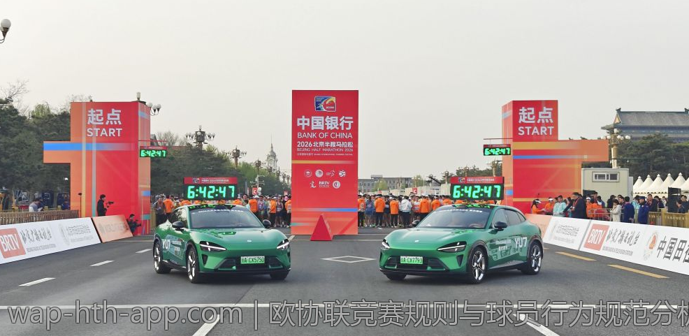 欧冠战术演变与球队打法解析