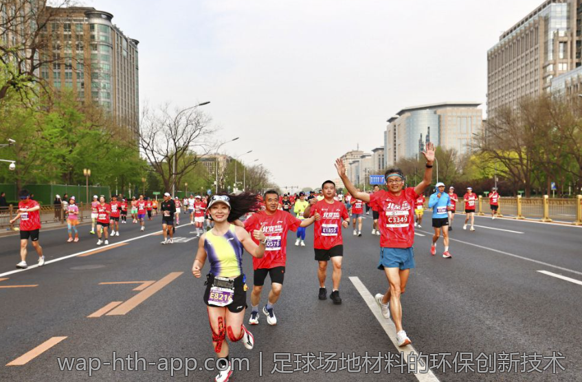 足球场地材料的环保创新技术