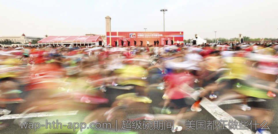 超级碗期间，美国都在做些什么